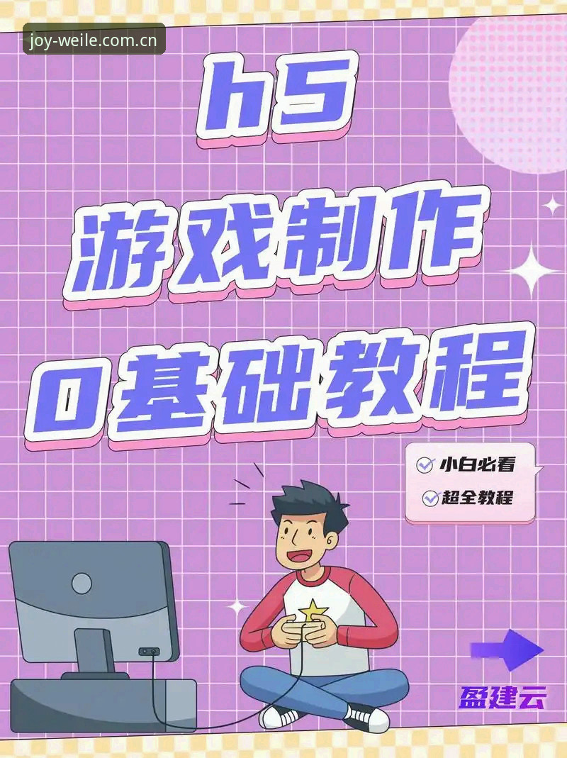 微乐游戏微信攻略 掌握5个微信玩法技巧,微乐游戏平台新手快速上手指南