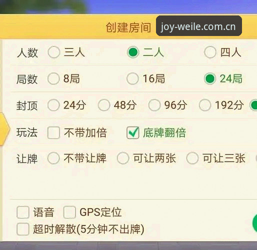 微乐游戏怎么玩 微乐游戏快速上手的实用指南:从下载到精通的关键技巧