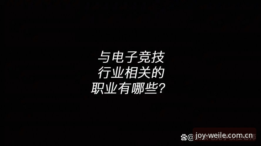 微乐游戏竞技 微乐游戏竞技为何成为指尖竞技的新趋势?