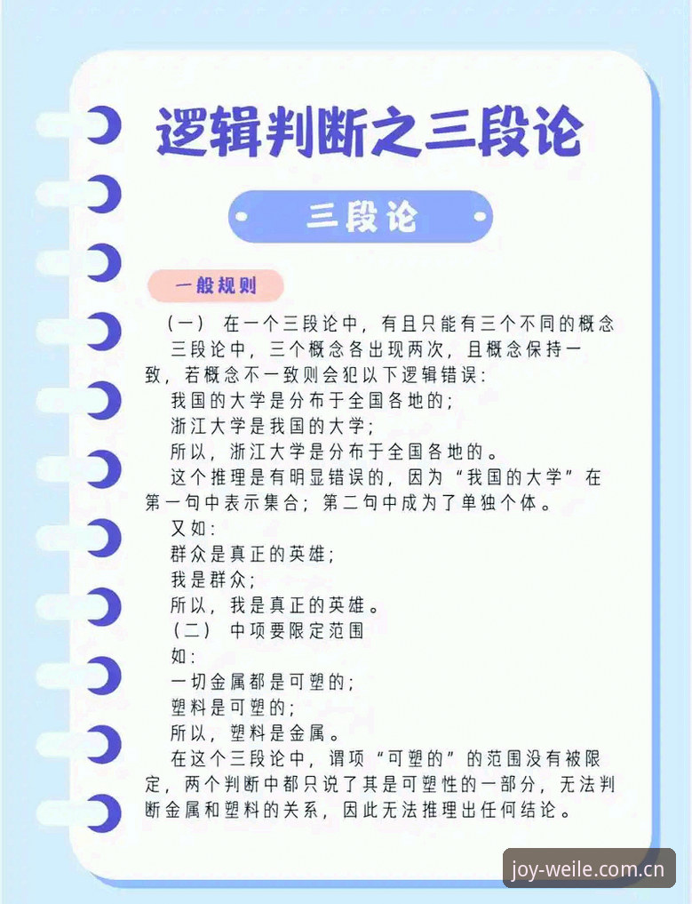 从马赛更衣室斗殴到管理哲学：前总监贝纳蒂亚的“艰难决策”操作教程