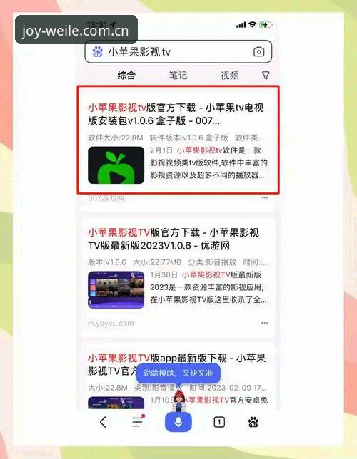 微乐游戏安卓安装包安全使用完整指南：从下载到多设备同步的实战解析